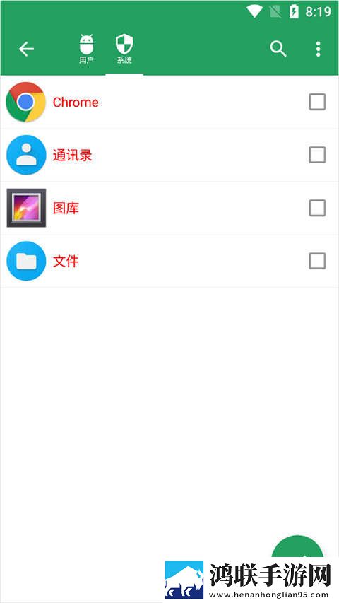 痛い 痛み音乐版下载,痛い 痛み无广告版太清爽下载