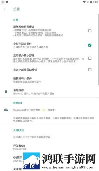 在公交车上被蹭出水了可以报警吗