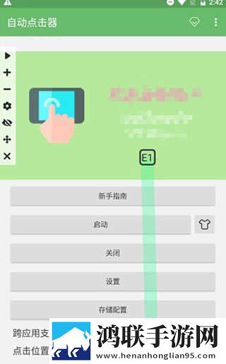 妖精直播精华版下载,妖精直播新用户专享版下载