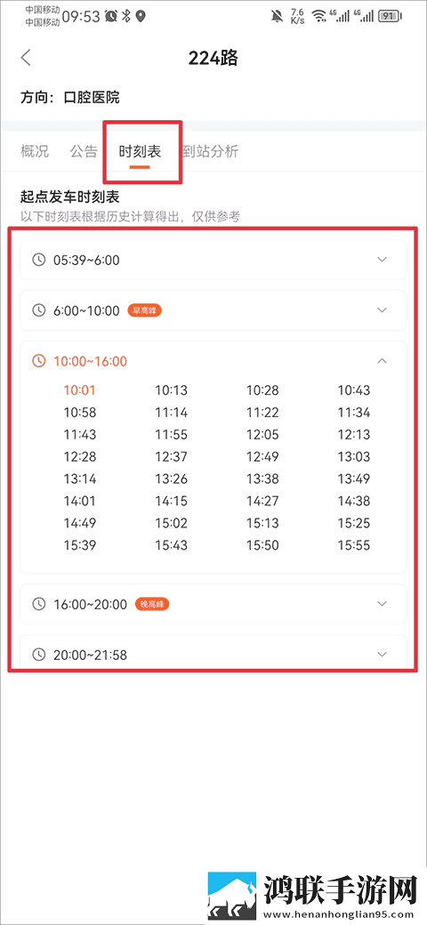 小情侣在废弃楼房里约会电视剧流畅版下载,小情侣在废弃楼房里约会电视剧家长控制管理版下载