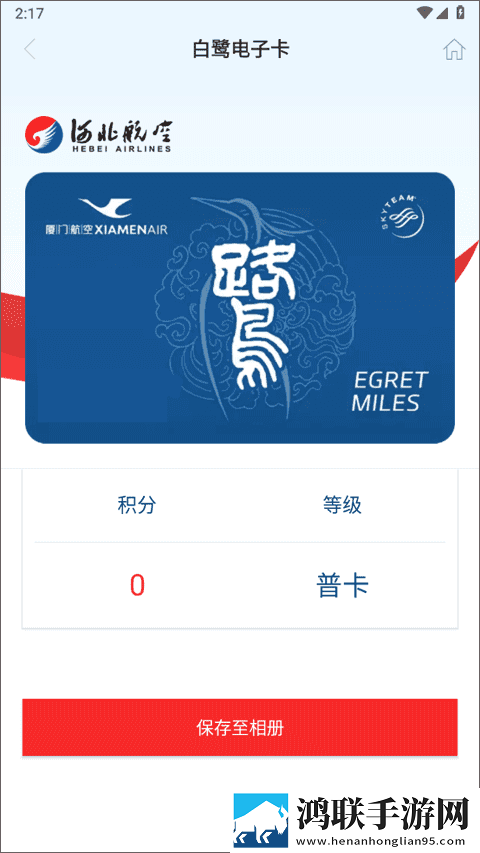 无人区手机免费完整版高清版下载,无人区手机免费完整版单人版专注下载