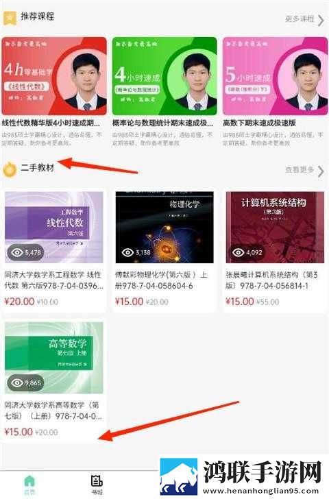 老板办公室与秘书办公室设计风格区特效版下载,老板办公室与秘书办公室设计风格区答题版有趣下载