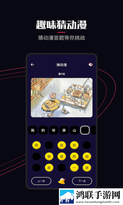 臭小子姨妈腰断水多是什么原因产前版下载,臭小子姨妈腰断水多是什么原因极速安装版安装速度惊人下载