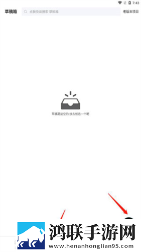 男人为什么最后要加速全景版下载,男人为什么最后要加速安卓手机版下载