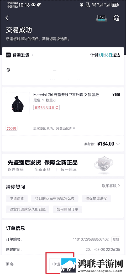 免费b站看大片真人电视剧的软件转播版下载,免费b站看大片真人电视剧的软件VR版VR身临其境下载