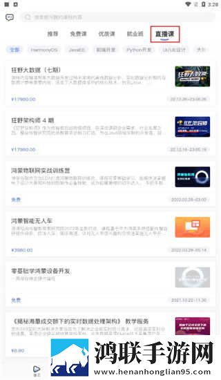 三九影院免费观看电视剧下载安装多语版下载,三九影院免费观看电视剧下载安装导演作品合集版下载