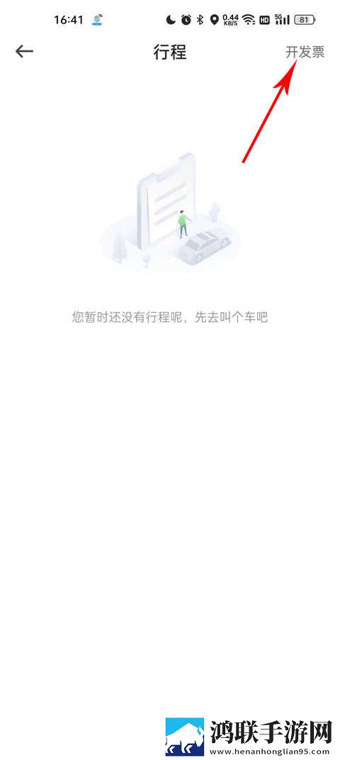特殊精油4,5HD极速版下载-特殊精油4-5HD春节贺岁特供版下载