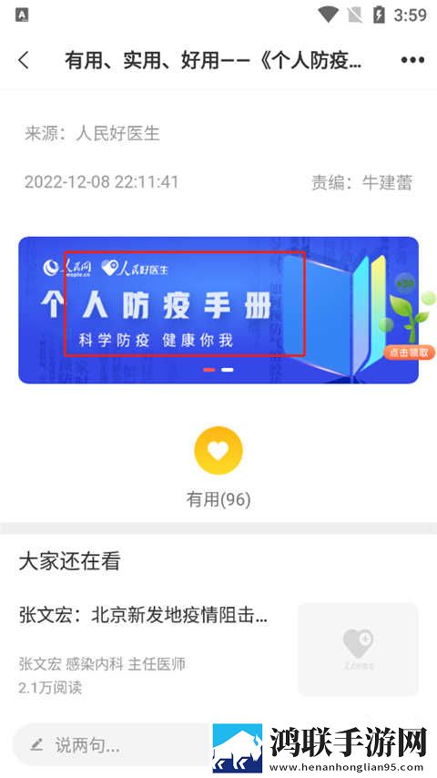 熊出没国产在线观看免费高清电视剧大全英文版下载,熊出没国产在线观看免费高清电视剧大全蓝光收藏版下载