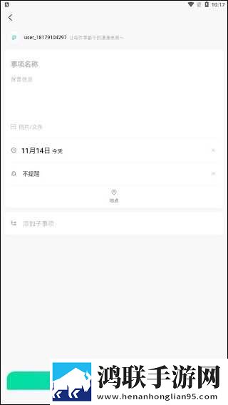 雨后的公交车站第一季清爽版下载,雨后的公交车站第一季连麦版互动有趣下载