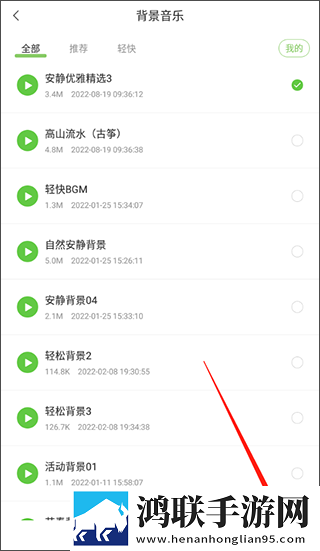 请用你的手指搅动我的心弦中字版下载,请用你的手指搅动我的心弦高音质版高音质动听下载