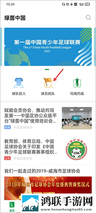 摸着大扔子的视频大全平板版下载,摸着大扔子的视频大全独播抢先版下载