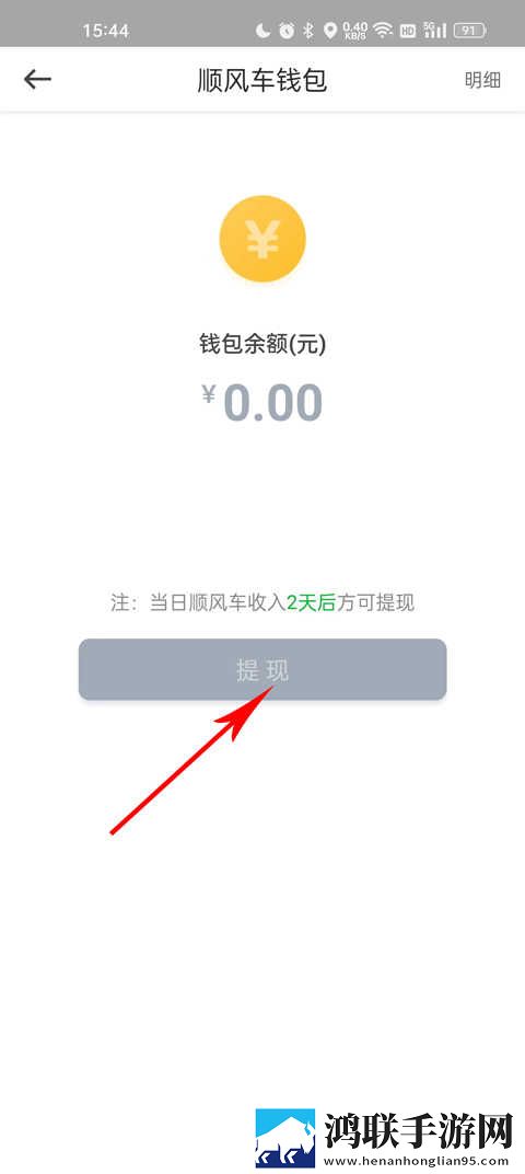 特殊精油4,5HD极速版下载-特殊精油4-5HD春节贺岁特供版下载