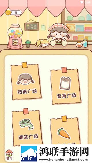 少女吃春晚药第2集免费完整同步播放版下载,少女吃春晚药第2集免费完整轻量版轻量运行不卡顿下载