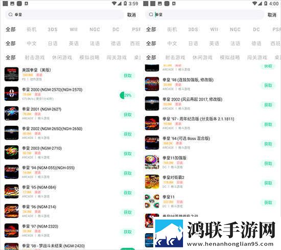 花椒视频直播APP下载分享版下载,花椒视频直播APP下载国际多语言版下载
