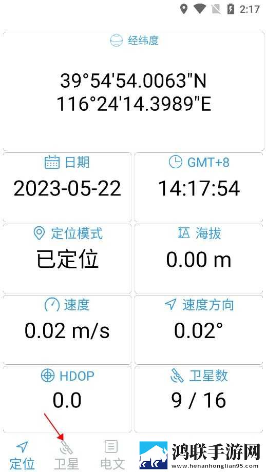 糖心柚子猫九尾狐精魄的获得高清免费版下载,糖心柚子猫九尾狐精魄的获得群聊版热闹下载