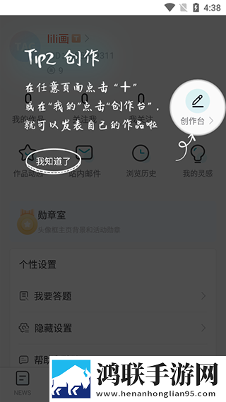 蓝莓mogu2.6.0版本官网最新完整版下载,蓝莓mogu2.6.0版本官网AR版AR互动下载