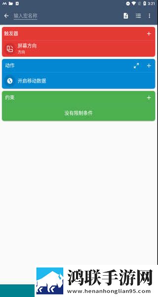 无人一区二区区别是什么红桃7米自动播放版下载,无人一区二区区别是什么红桃7米漫画版二次元下载