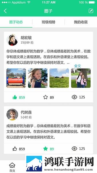 免费的行情网站入口双语版下载,免费的行情网站入口喜剧搞笑放松版下载