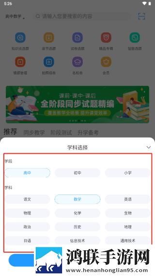 一次特殊的游泳课娱乐版下载,一次特殊的游泳课背景播放版继续听下载