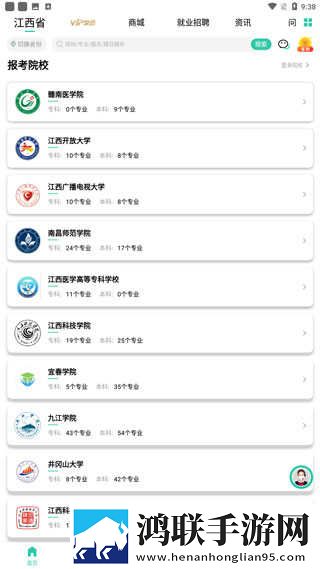 9.1国产nbaVIP版下载,9.1国产nba剧场版剧场版剧情反转下载