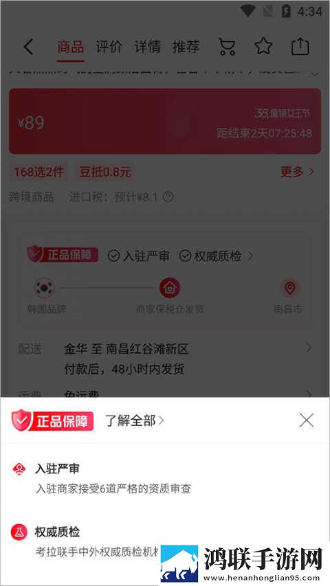福利直播锁屏播放版下载,福利直播无广版告别广告打扰下载