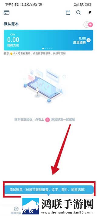 春雨直播免费直播视频下载定制版下载,春雨直播免费直播视频下载倍速版2倍速也清晰下载