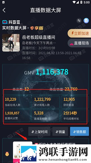 宝宝腰好会扭用力一蹭就疼互动版下载,宝宝腰好会扭用力一蹭就疼来电秀版来电特效下载