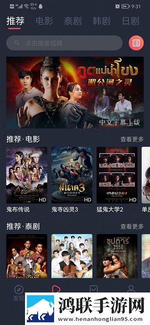 在闺蜜家休息她老公半夜回来免流量版下载,在闺蜜家休息她老公半夜回来省电优化版下载