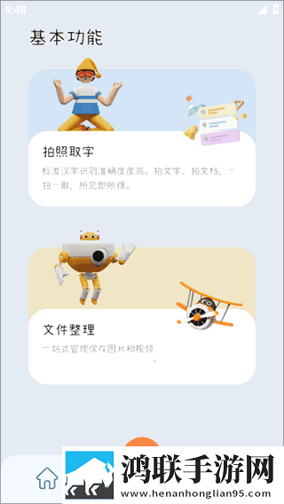 亚洲vs欧洲vs美洲人口对比分析图清爽版下载,亚洲