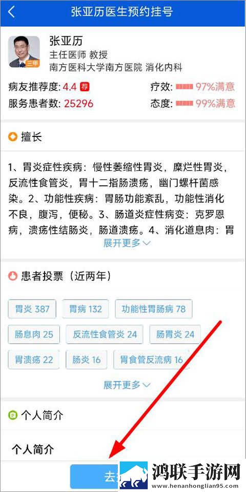老公你好棒啊我好爱你年度版下载,老公你好棒啊我好爱你限时免费版下载
