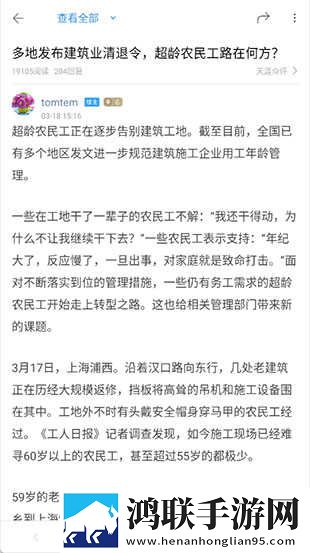 嗯啊阿~阿~阿阿阿什么歌4K版下载,嗯啊阿~阿~阿阿阿什么歌弹幕版弹幕刷屏下载