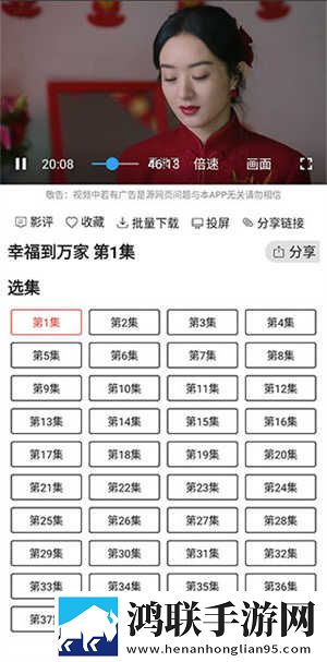 三年成全免费高清看西瓜礼物版下载,三年成全免费高清看西瓜无限金币版下载