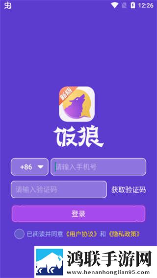公交车站避雨第二集破解版下载,公交车站避雨第二集无网络本地播放版下载