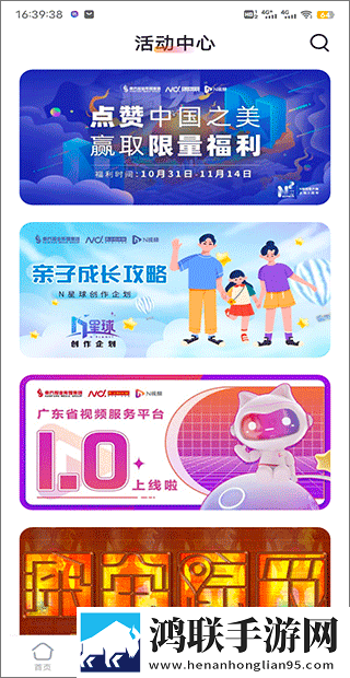 mdapptv麻豆下载APP滤镜版下载,mdappt