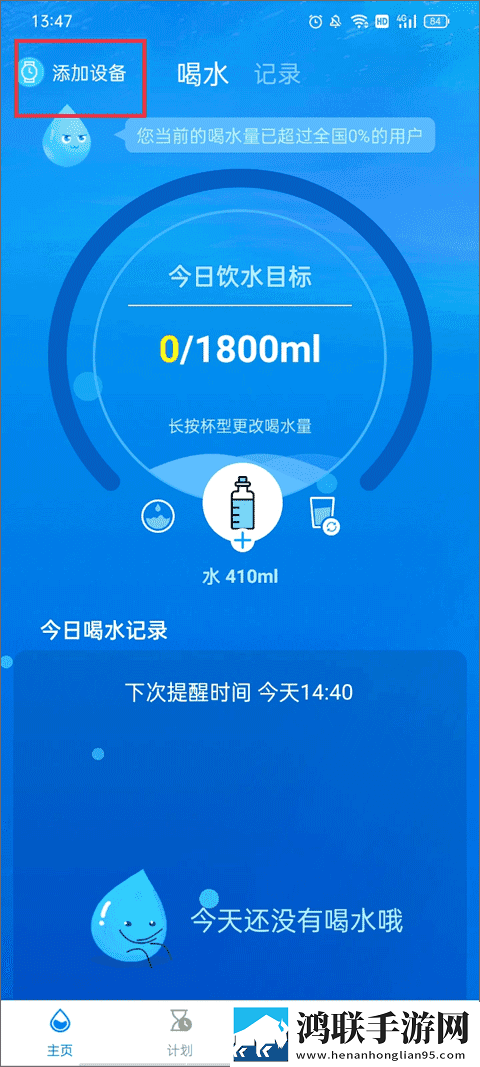 趴在玻璃窗做好不好的危害多息屏播放版下载,趴在玻璃窗做好不好的危害多全角色解锁版下载