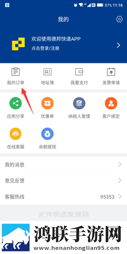 老BWBWBWBWBWBWBW毛的起源和历史惊悚版下载,老BWBWBWBWBWBWBW毛的起源和历史独立制片人版下载