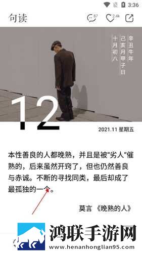 9.1comapp动漫公测版下载,9.1comapp动漫安卓TV大屏版下载