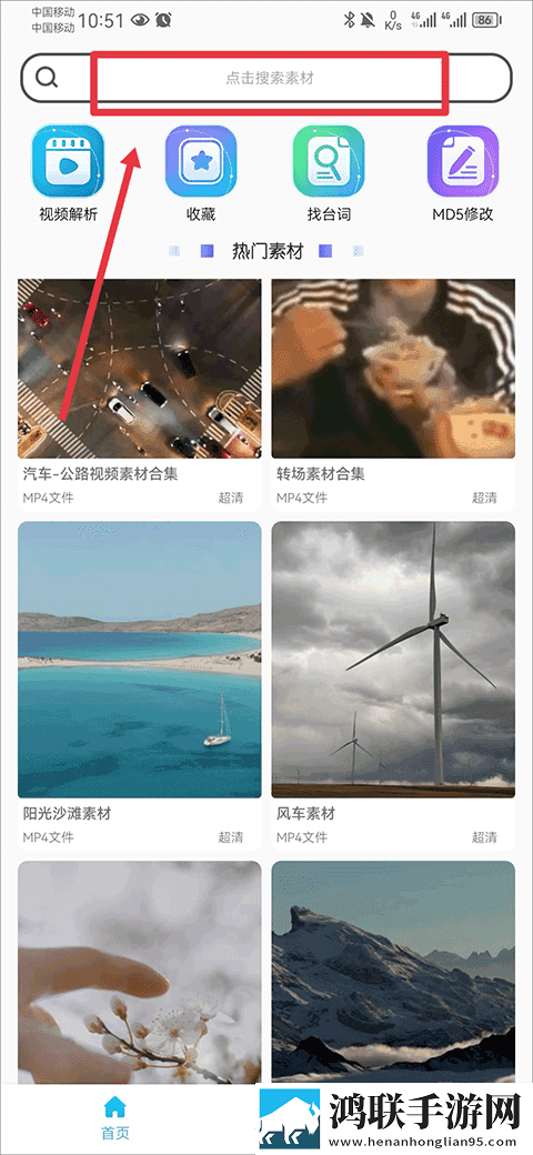 9.1樱花动漫免费动漫高清版实时播放版下载,9.1樱花动漫免费动漫高清版动漫版动漫二次元下载