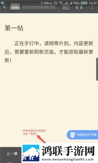 妖精直播APP最新版下载无广版下载,妖精直播APP最新版下载安全保护版下载