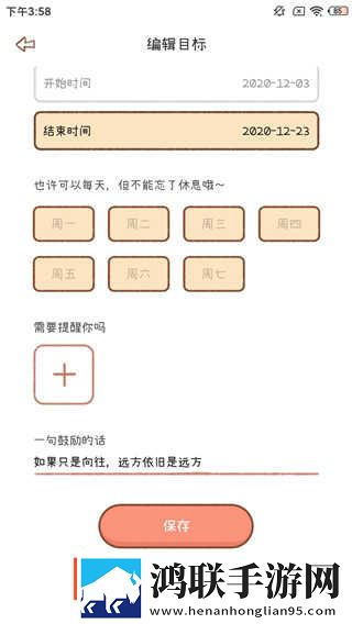 17·c18起草片入口版回放版下载,17·c18起草片入口版低耗版电量掉得比想象慢下载