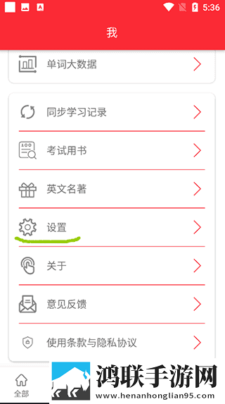 9.1破解版.APK高清未删减版下载,9.1破解版.APK永久免费版下载