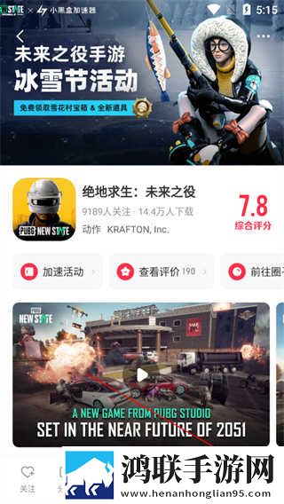 装睡的外甥女与舅舅的背景故事产前版下载,装睡的外甥女与舅舅的背景故事图标包版图标大变样下载