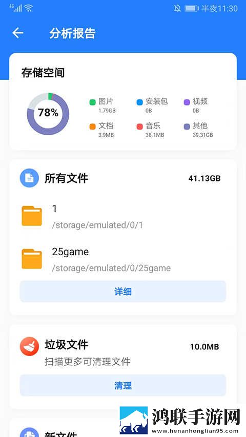 在线观看免费高清视频大全追剧贴纸版下载,在线观看免费高清视频大全追剧无网络本地播放版下载