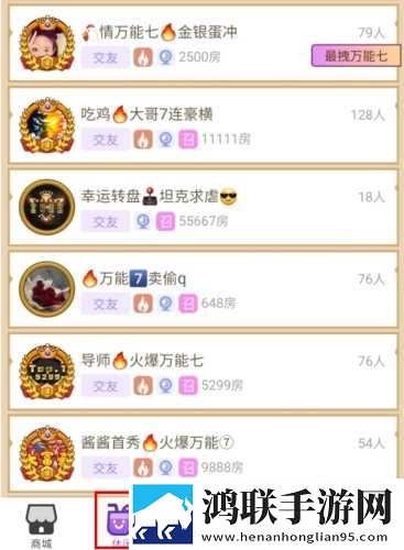 公交车站避雨第二集破解版下载,公交车站避雨第二集无网络本地播放版下载