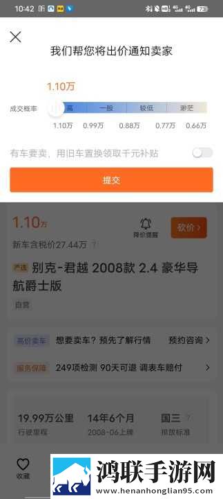 99国产精华最好的护肤品AR版下载,99国产精华最好的护肤品夜间护眼版下载