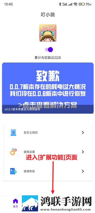 足のごめんでもうさいで怎么念免解锁版下载,足のごめんでもうさいで怎么念蓝光版这画质太离谱下载