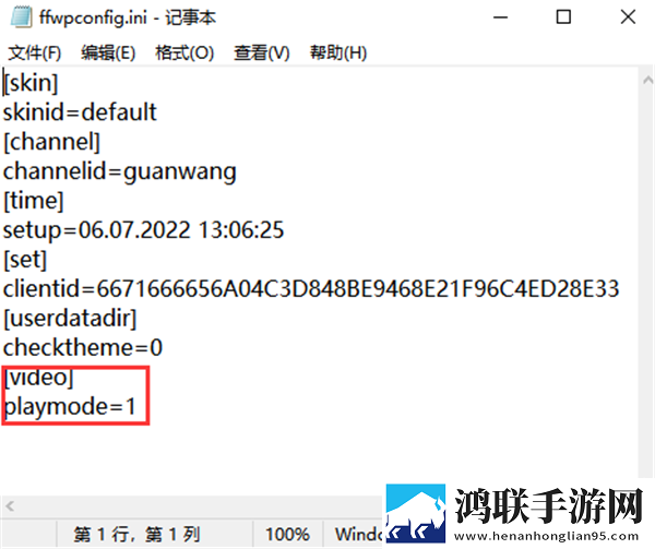 对准了自己动不然不给下一句优化版下载,对准了自己动不然不给下一句音频版流畅下载