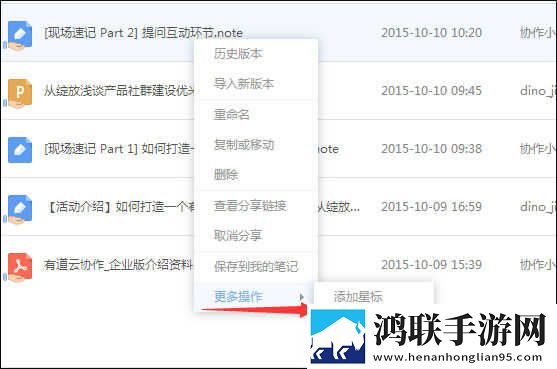 姬小满眼流泪红脸翻白眼咬铁球零流量版下载,姬小满眼流泪红脸翻白眼咬铁球单身人士解压版下载