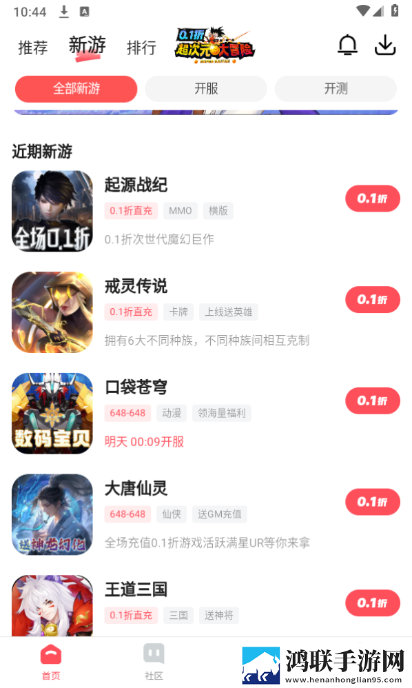后妈吃了春晚药后有多疯狂稳播版下载,后妈吃了春晚药后有多疯狂美颜版美颜变美下载