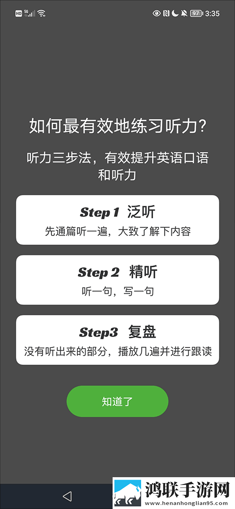 红杏视频在线观看多语版下载,红杏视频在线观看极清版画质放大也清晰下载